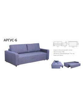 Диван Аргус 6