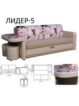 Диван Лидер 5 + 2 пуфа НПБ